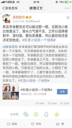深入了解 91 黑丝打电话